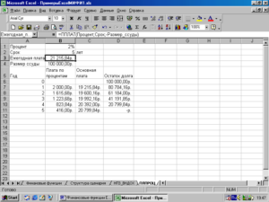 14 простых советов и приемов excel
