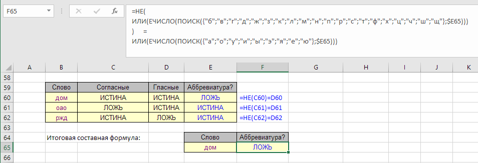 Схема логических элементов онлайн