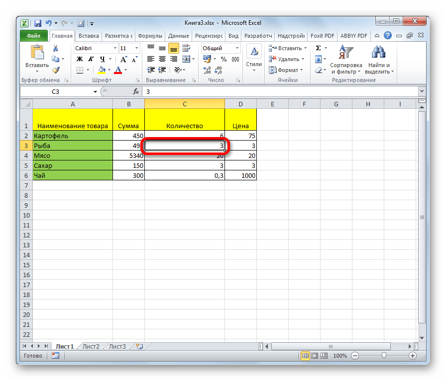 Как поставить плюс в excel без формулы