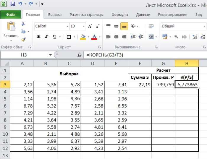 Как сделать таблицу в excel