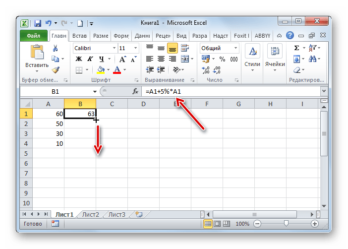 Эксель как прибавить процент к столбцу. Формула в эксель прибавить. Формула в эксель прибавить процент к числу. Прибавить 10 процентов в экселе. В эксель прибавить 10 процентов к числу.