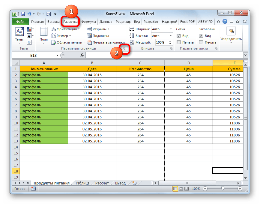 Как сделать, показать и скрыть границы в файле excel