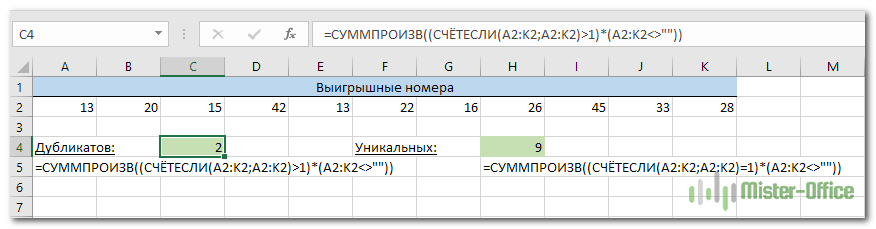 Excel счет уникальных. СЧЕТЕСЛИ В excel. Счет если формула эксель. Эксель формула СЧЕТЕСЛИ. Функция СЧЕТЕСЛИ В excel.