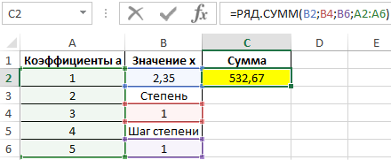 Функция если: проверяем условия с текстом