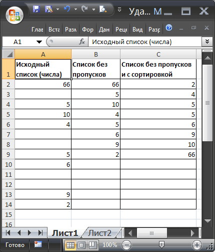 Как определить - пустая ячейка, или в ней содержатся данные