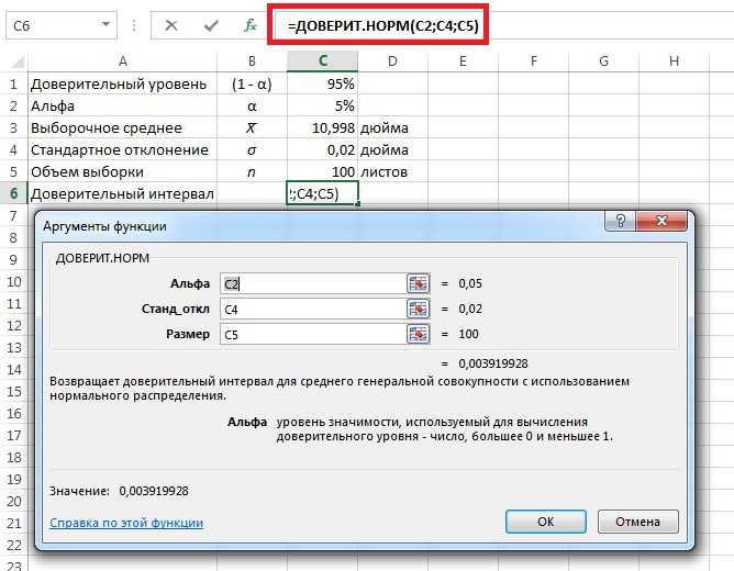 Удалить дубликаты в excel
