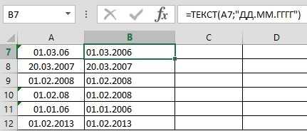 Дата и месяц прописью в excel — tutorexcel.ru