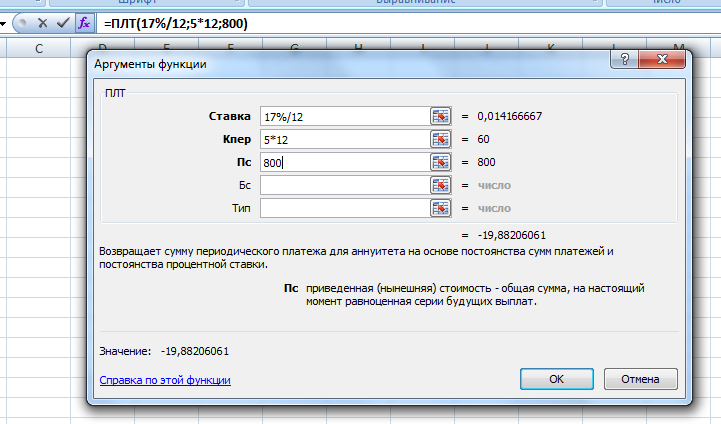 101 функция excel