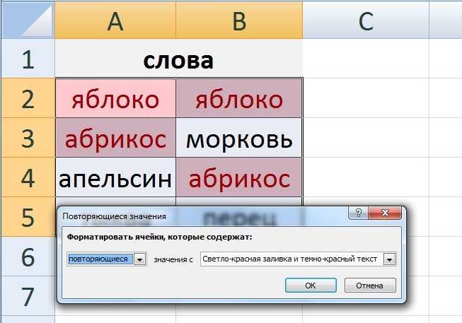 Поиск на листе excel, примеры использования find на vba