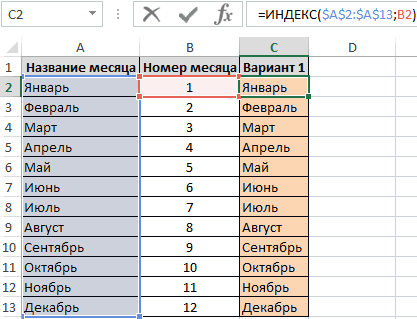 Функция МЕСЯЦ В этой статье описаны синтаксис формулы и использование функции МЕСЯЦ в Microsoft Excel Описание Возвращает месяц для даты, заданной в