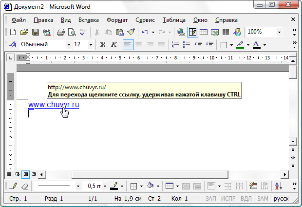 Vba excel. метод hyperlinks.add (создание гиперссылки)