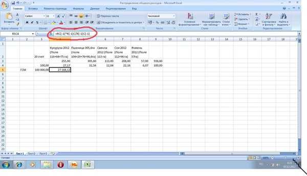 Как сделать названия столбцов в excel буквами?