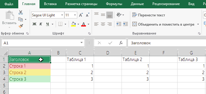 Автосумма в excel - на примерах