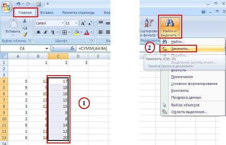 Подстановочные знаки (символы *, ? и ~) в excel — tutorexcel.ru