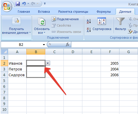Как сделать константу в excel? - t-tservice.ru