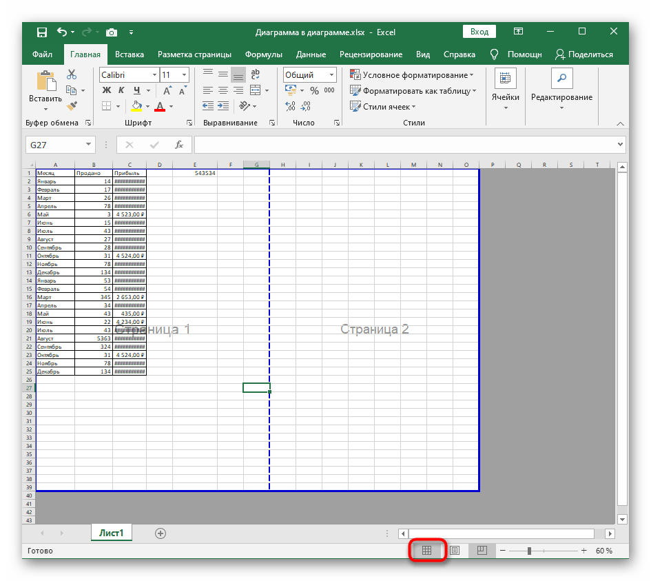 Функции excel если (if) и еслимн (ifs) для нескольких условий - statanaliz.info