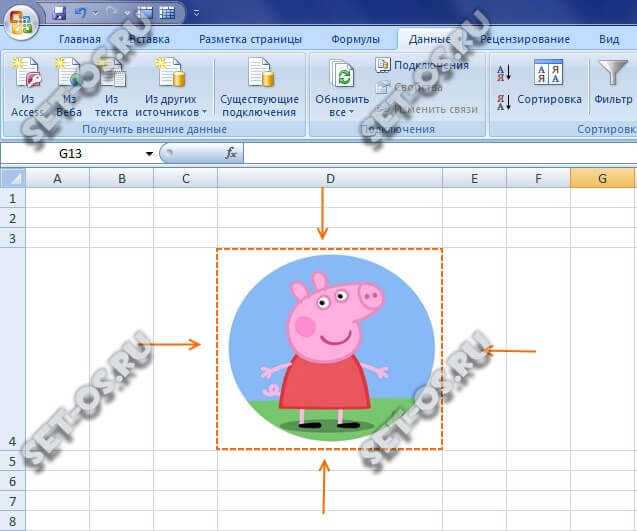 Изображение в эксель. Как вставить рисунок в эксель в ячейку. Как вставить картинку в эксель. Вставка изображения в эксель. Как вставить картинку в эксель в ячейку.