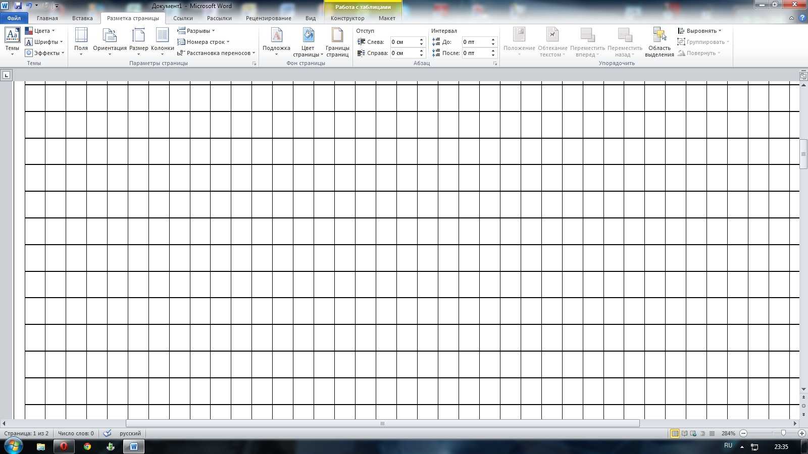Сетка в ворде. Как разлиновать лист в Ворде в клетку. Таблица сетка а4. Как сделать клетку на листе а4 в Ворде. Как сделать страницу в клетку в Word.