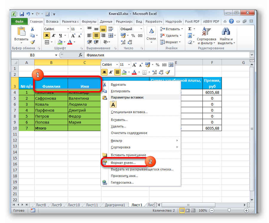 Несколько ячеек в одну excel. MS excel объединение ячеек. Формула объединения ячеек excel. Соединить 2 ячейки в excel формула. Формула объединения ячеек в эксель.