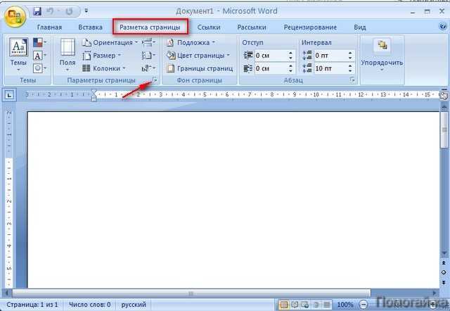 Как сделать или убрать границы в excel