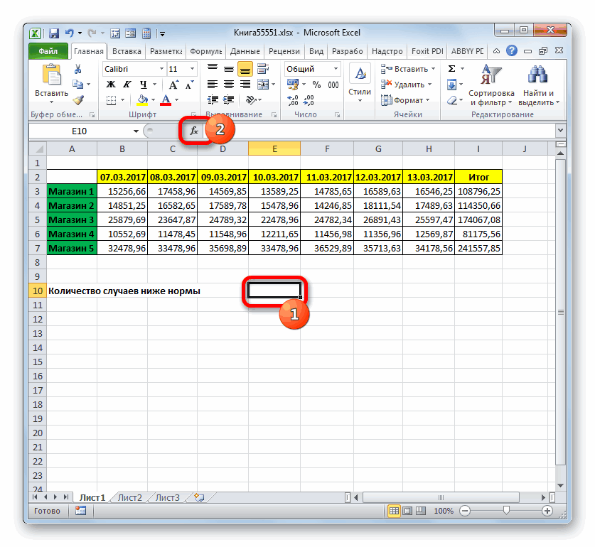 Excel если между двумя числами или датами