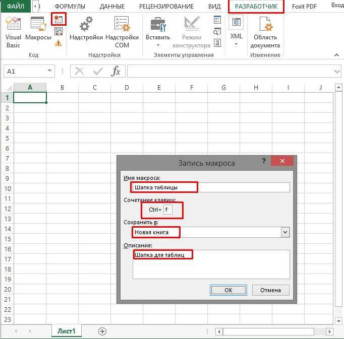 Не работают макросы в excel: почему не удается выполнить и не активны – windowstips.ru. новости и советы