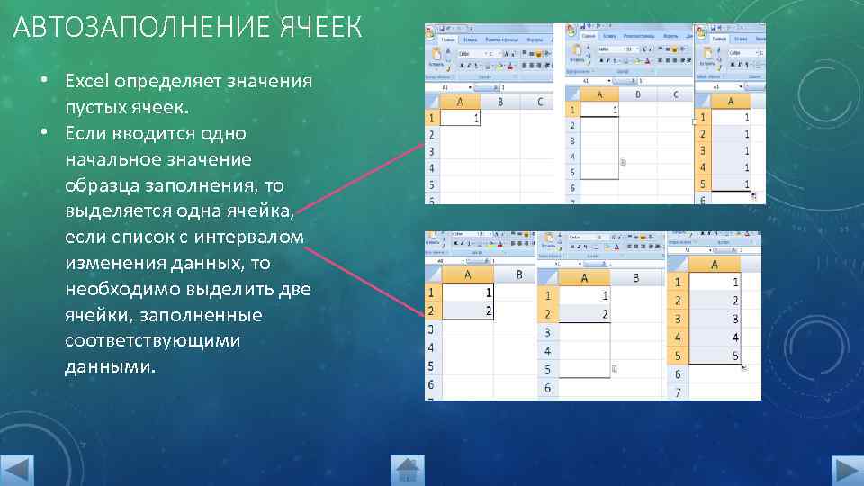 Excel при наведении на ячейку появляется картинка