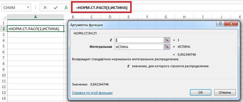 Работа с датой и временем: модуль datetime