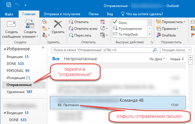 Как удалить все непечатаемые символы из текста строк в excel