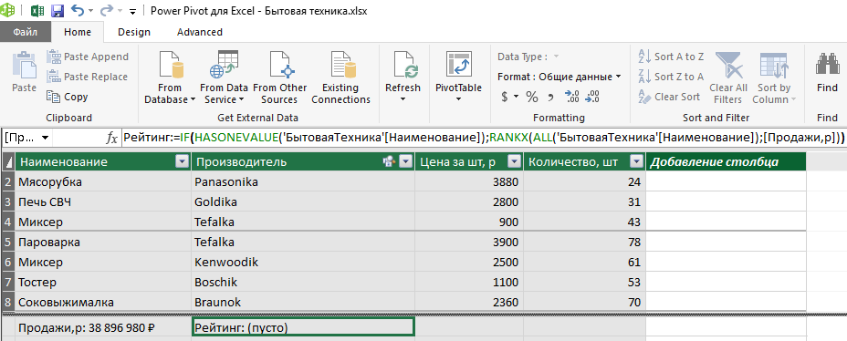 Planetaexcel. Программа изучения excel. Как быстро научиться эксель. Теоретические основы программы эксель для работы и учёбы. Excel обучение по обмену студентами.