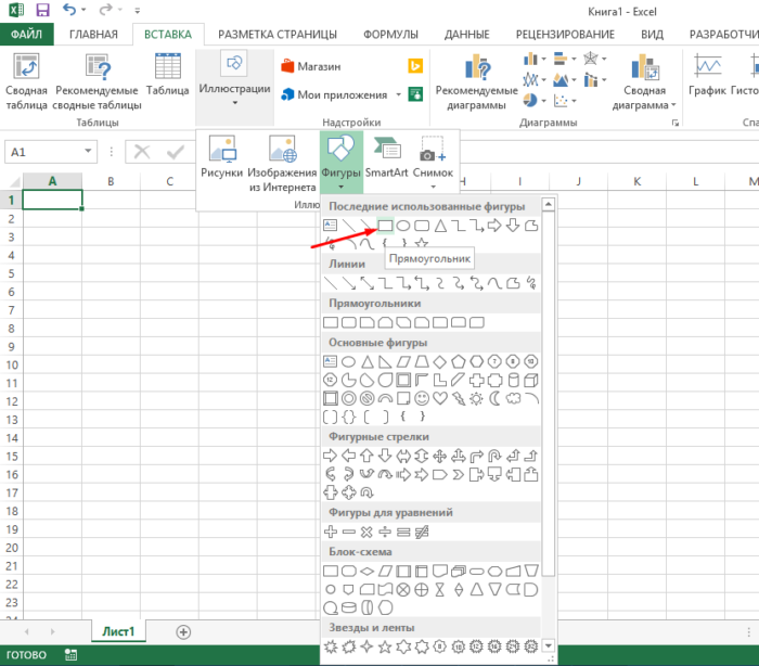 Excel с нуля для чайников. Таблица эксель для чайников пошагово. Как строить таблицы в excel для чайников. Создать таблицу в эксель пошагово для чайников. Как создать таблицу в excel пошаговая инструкция для чайников.