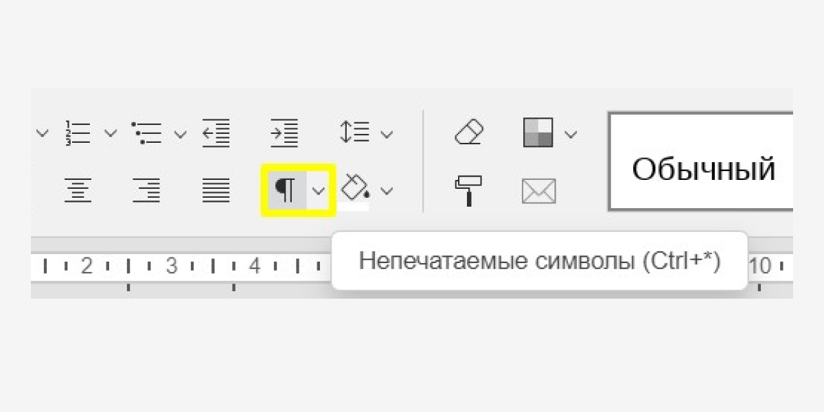 Непечатаемый символ пробела. Непечатаемые символы. Непечатаемые символы таблица. Непечатаемый символ "¶" показывает. Непечатаемые символы в excel.