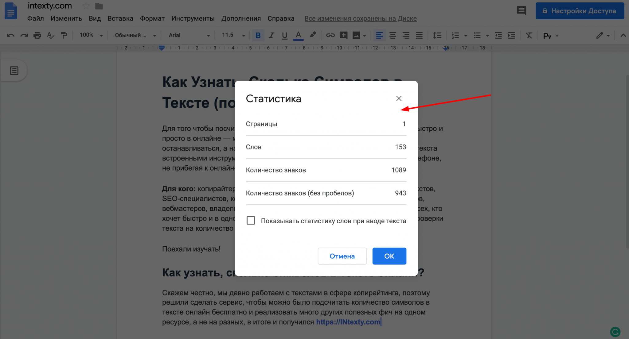 7 формул для работы с текстами объявлений в excel