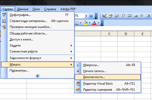 Как включить или отключить макросы в excel