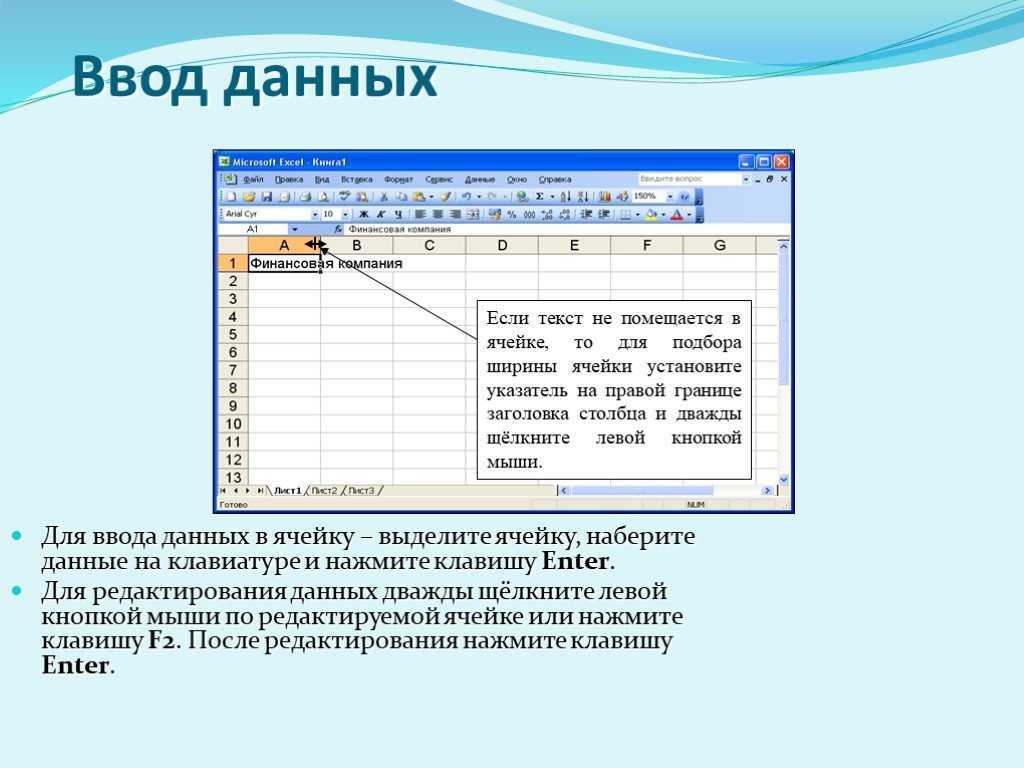 Ошибки в формулах excel