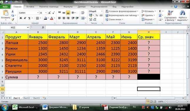 Как поставить модуль в excel