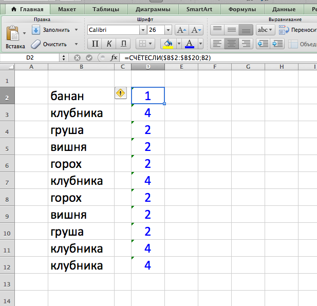 Excel одинаковые ячейки. Как складывать числа в excel. Сложить строки в excel. Сложить в экселе. Как складывать числа в экселе в столбце.