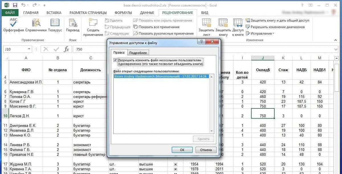Настройка и проверка приема почты по imap/pop