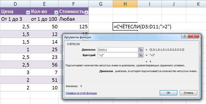 Обзор возможностей функции СУММ для суммирования ячеек при различных условиях Одновременное суммирование нескольких столбцов по отдельности