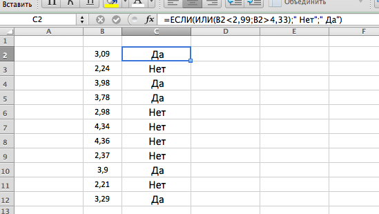 Генерация случайных чисел в excel (примеры) - как генерировать?