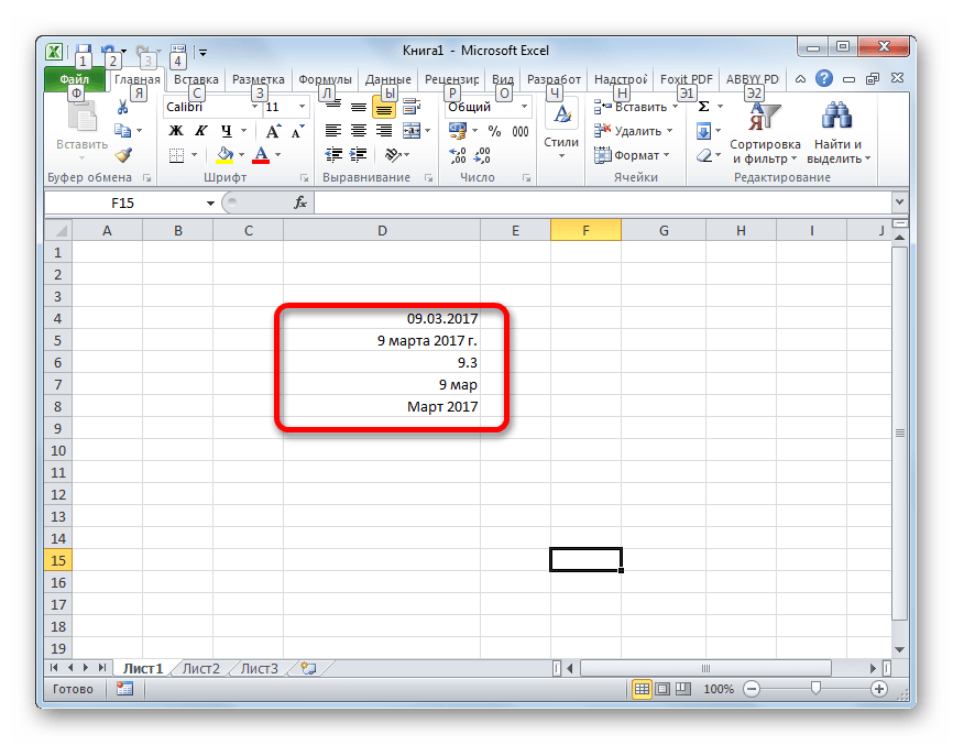 Vba excel. типы данных