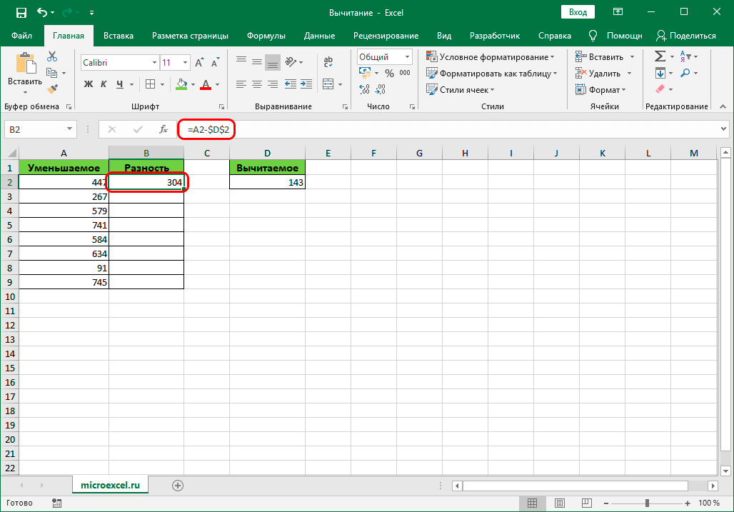 Как посчитать количество дней между датами в excel? примеры и советы. | mister-office