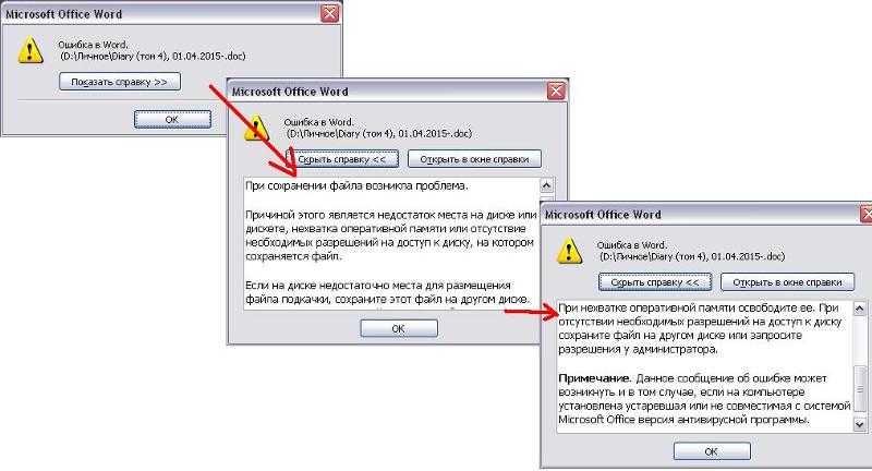 Excel не открывает 2 файла одновременно