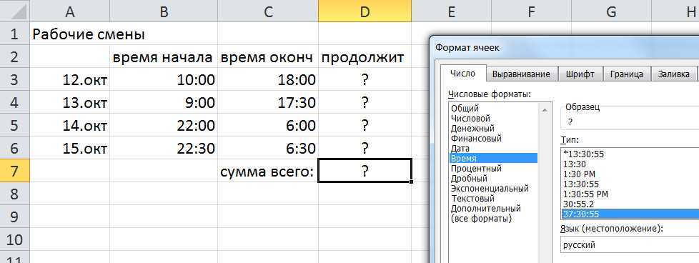 Свойства сложения и вычитания. переместительное и сочетательное