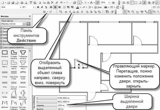 Расставить размеры на картинке онлайн