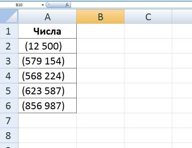 Минус в экселе. Отрицательное число в excel. Отрицательное число в экселе. Как в экселе сделать отрицательное число. Как в экселе отрицательное число поставить в скобки.