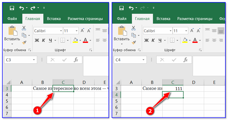 7 приемов изменить формат ячеек в excel | mister-office