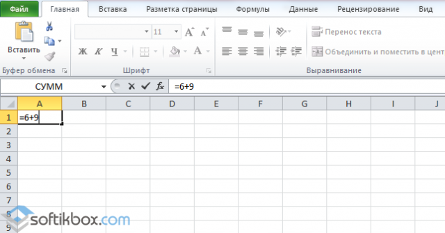 Как найти корень n степени в excel? - блог про компьютеры и их настройку