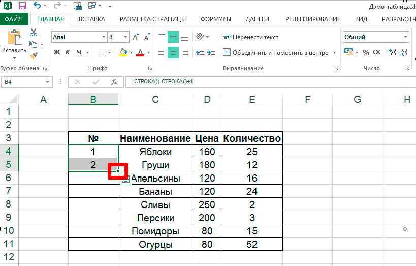 Главные секреты числового форматирования в excel. часть 2 | андрей сухов | дзен