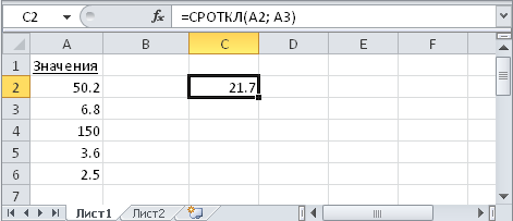 Логические функции в excel - на примерах